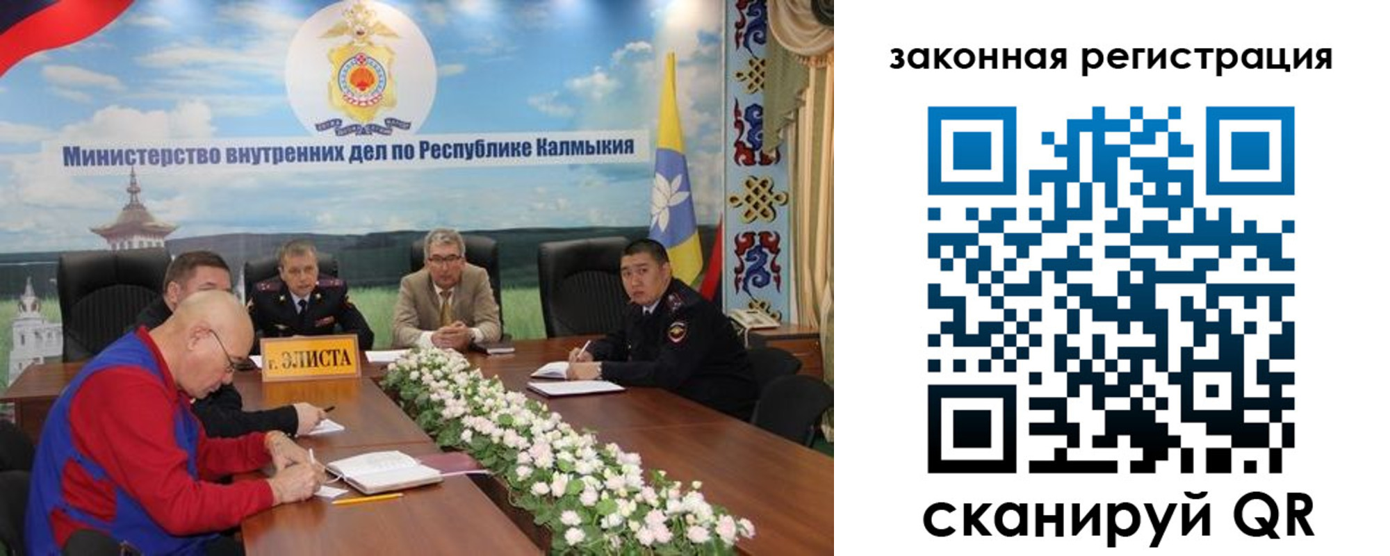 временная регистрация поиск в Усть-Катаве