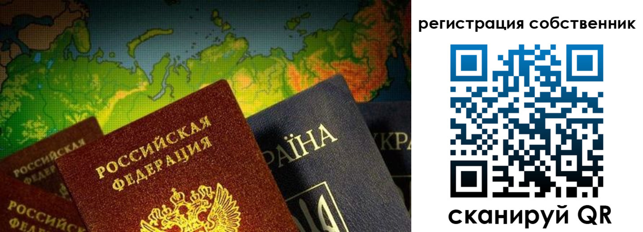 прописка ребенка в Усть-Катаве
