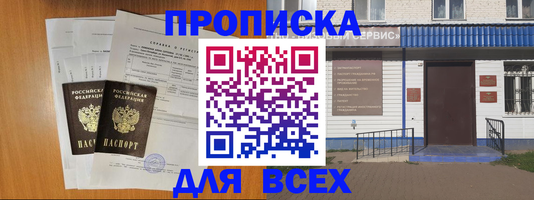 форма 3 в Усть-Катаве