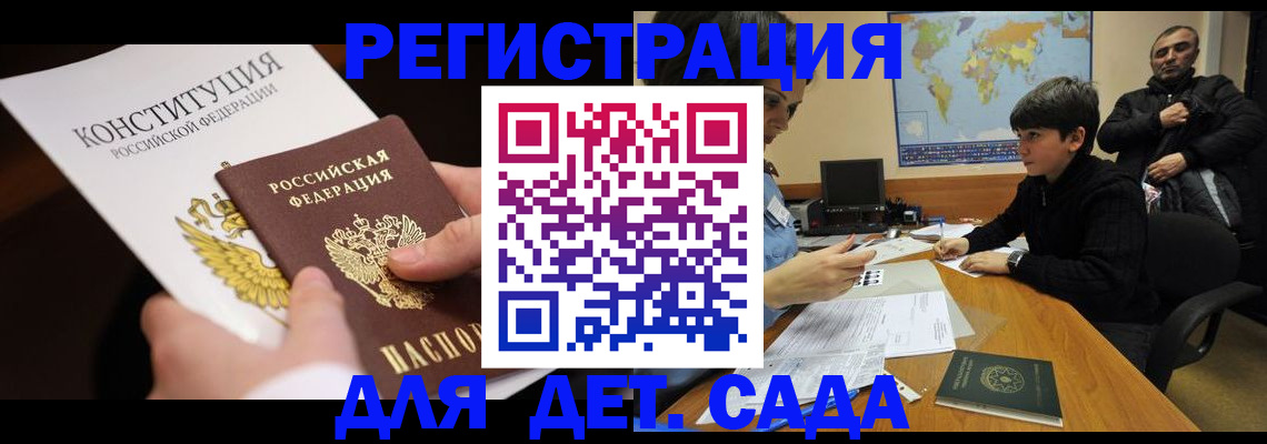пропишу в квартире в Усть-Катаве