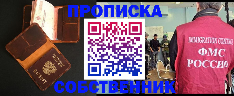 регистрация в Усть-Катаве