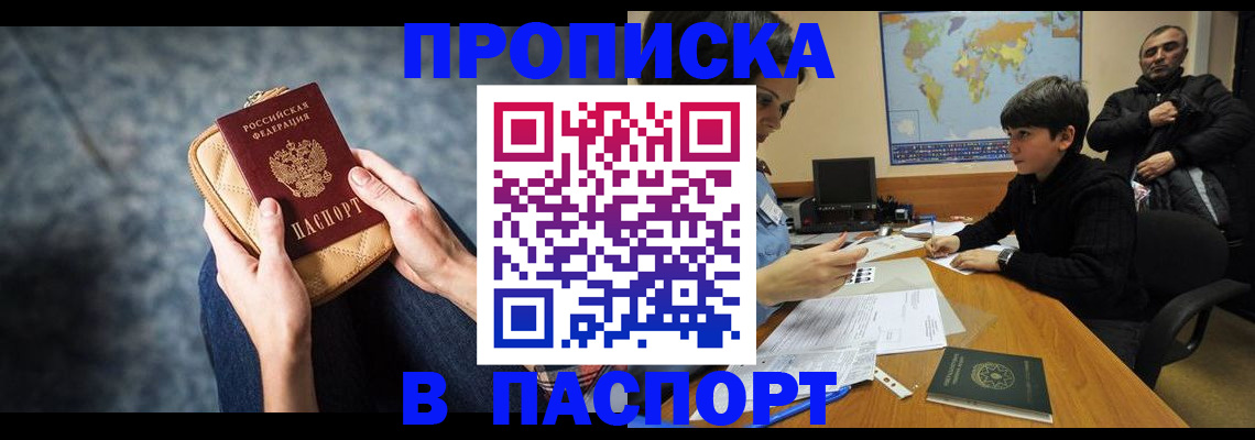 регистрация для школы в Усть-Катаве
