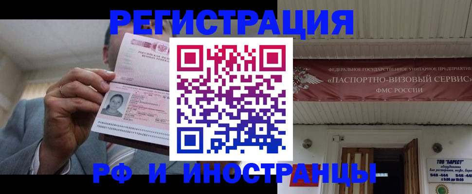 прописка для военкомата в Усть-Катаве